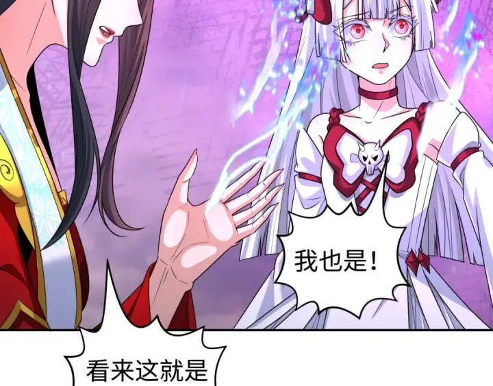 《全球诡异时代》第196话 意料之外的强敌！图61