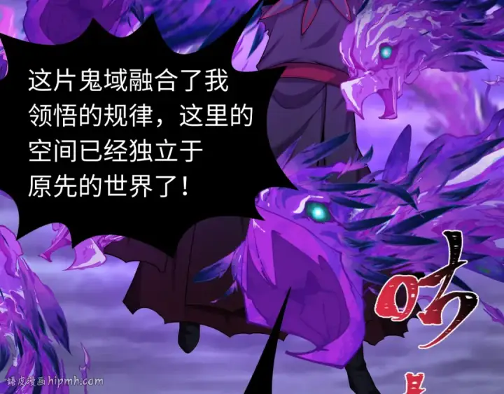 《全球诡异时代》第196话 意料之外的强敌！图64