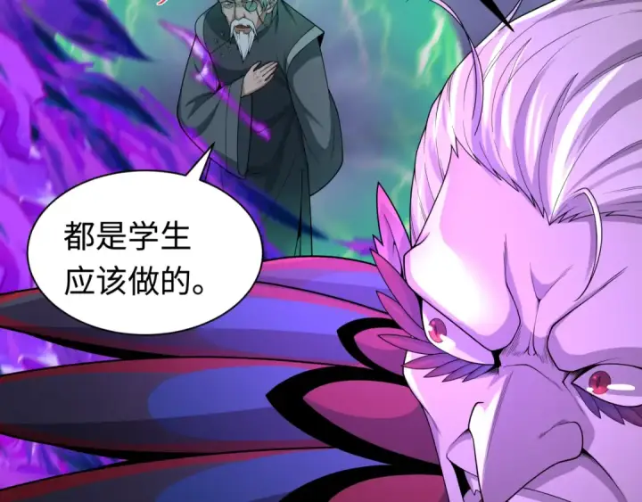《全球诡异时代》第196话 意料之外的强敌！图66