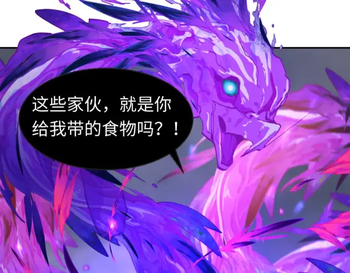 《全球诡异时代》第196话 意料之外的强敌！图7
