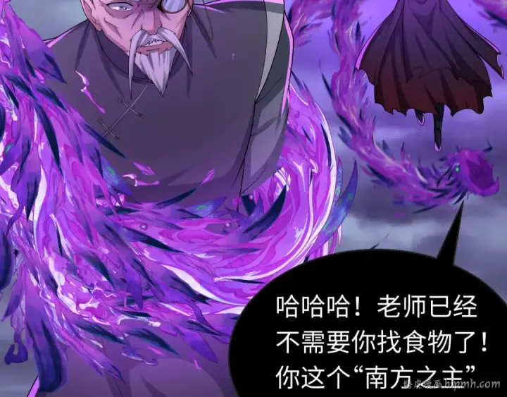 《全球诡异时代》第196话 意料之外的强敌！图72