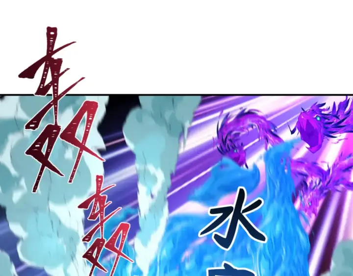 《全球诡异时代》第196话 意料之外的强敌！图83