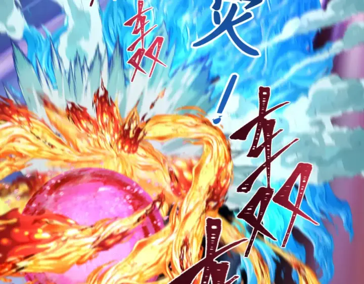 《全球诡异时代》第196话 意料之外的强敌！图84