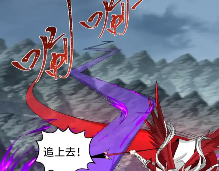 《全球诡异时代》第197话 三千灯火明！图100