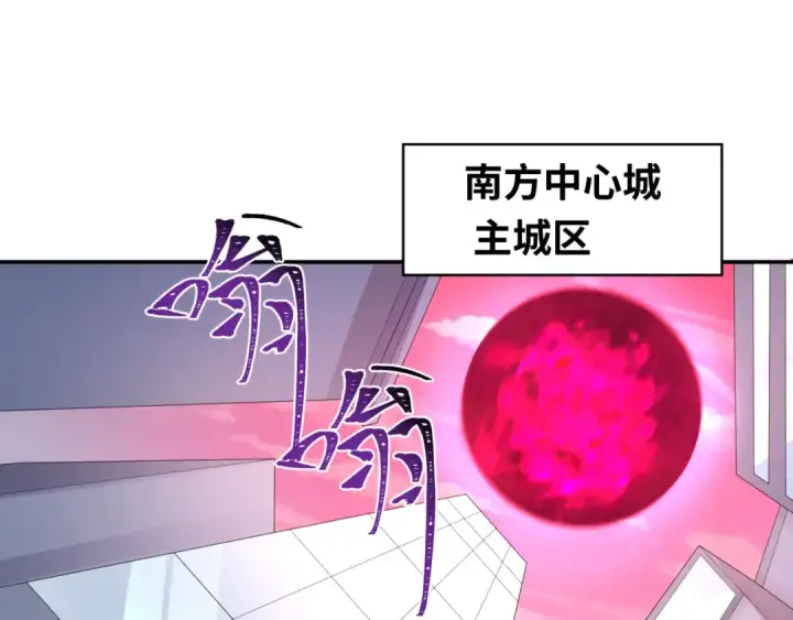 《全球诡异时代》第197话 三千灯火明！图103