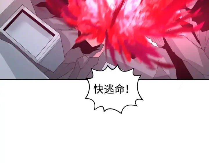 《全球诡异时代》第197话 三千灯火明！图107