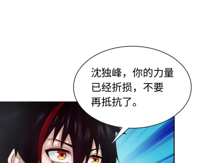 《全球诡异时代》第197话 三千灯火明！图110