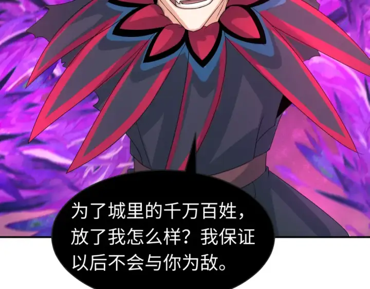 《全球诡异时代》第197话 三千灯火明！图113