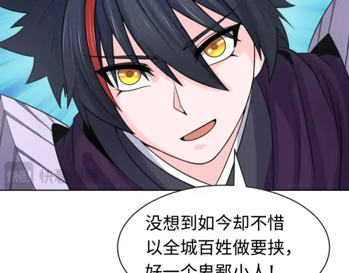 《全球诡异时代》第197话 三千灯火明！图115