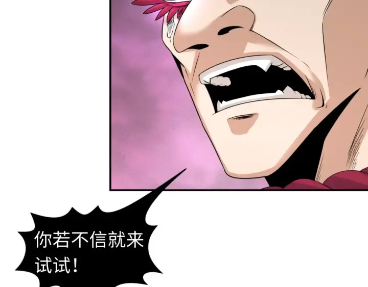 《全球诡异时代》第197话 三千灯火明！图117