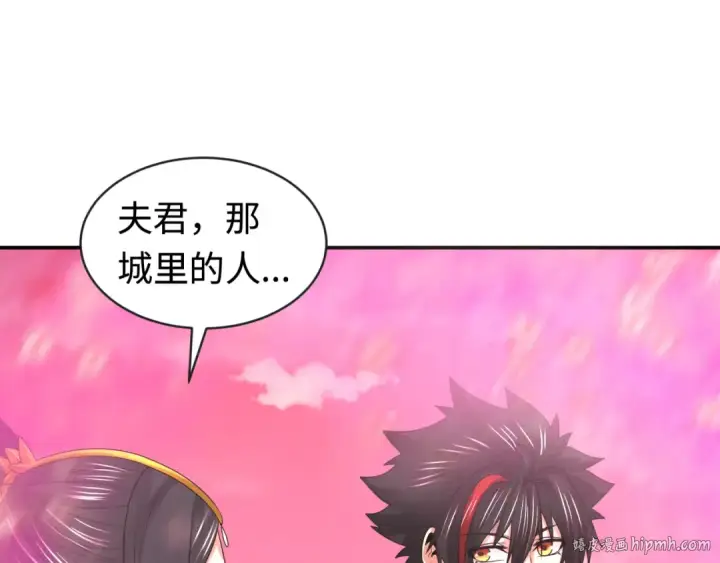 《全球诡异时代》第197话 三千灯火明！图120