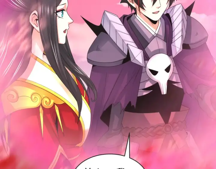 《全球诡异时代》第197话 三千灯火明！图121