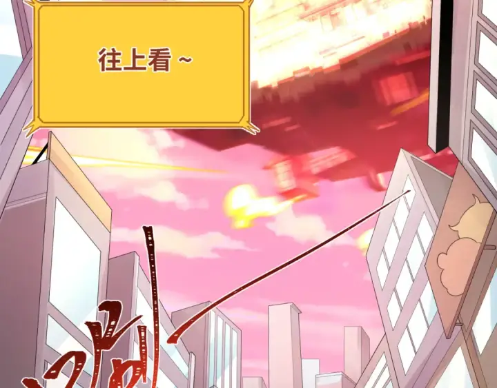 《全球诡异时代》第197话 三千灯火明！图126