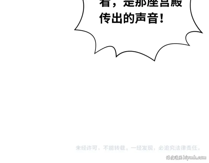 《全球诡异时代》第197话 三千灯火明！图128
