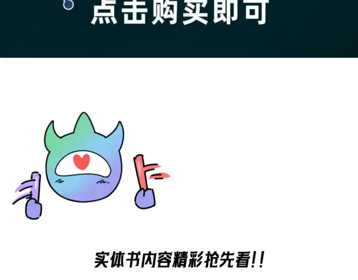 《全球诡异时代》第197话 三千灯火明！图137