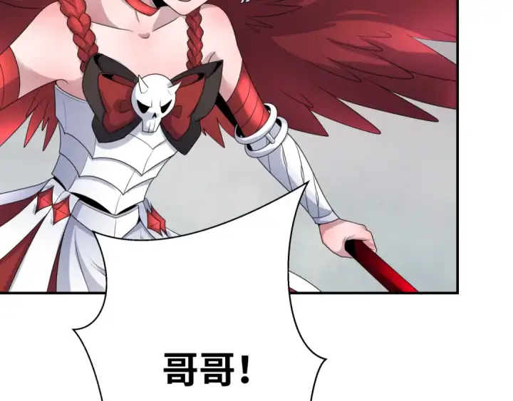 《全球诡异时代》第197话 三千灯火明！图18