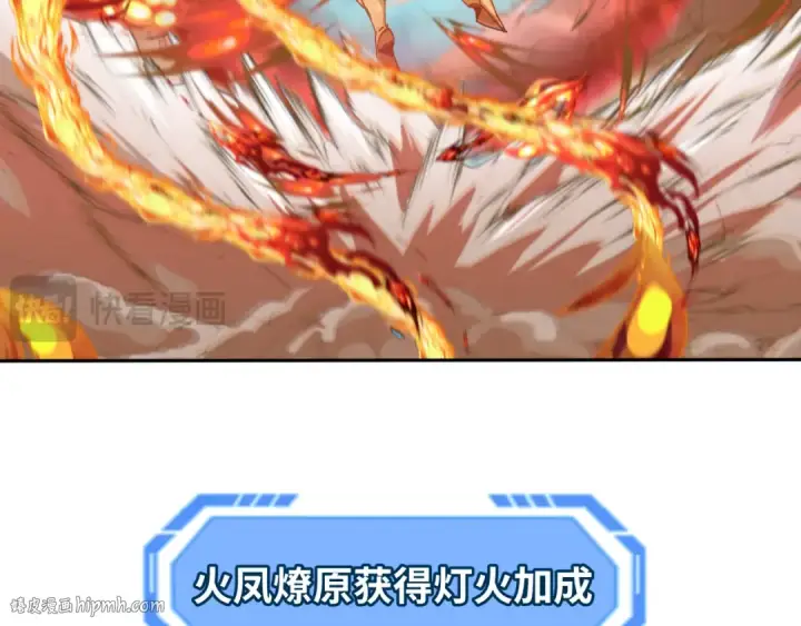 《全球诡异时代》第197话 三千灯火明！图40