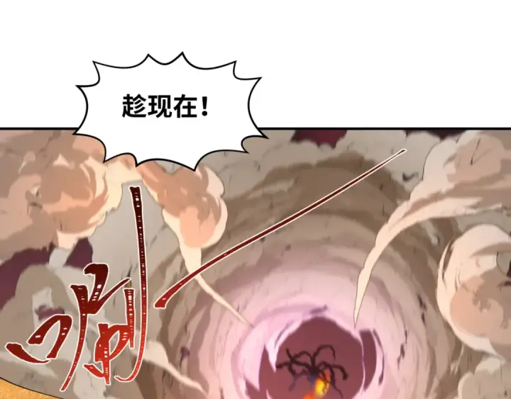 《全球诡异时代》第197话 三千灯火明！图46