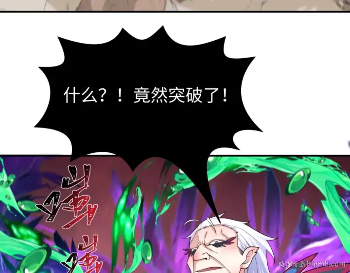 《全球诡异时代》第197话 三千灯火明！图48