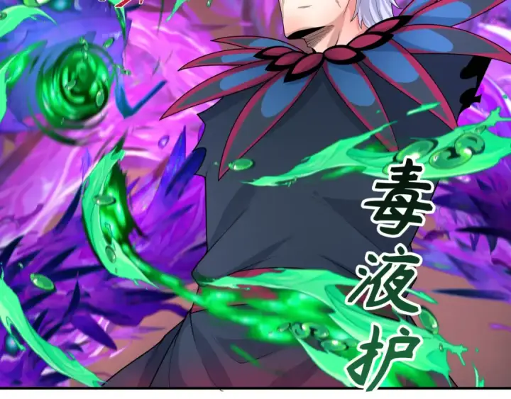 《全球诡异时代》第197话 三千灯火明！图49
