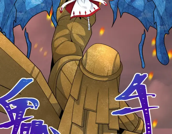 《全球诡异时代》第197话 三千灯火明！图57