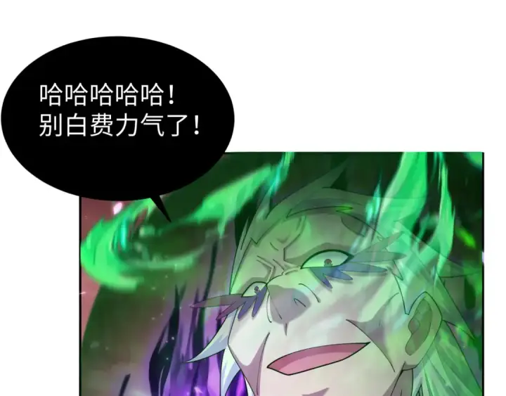 《全球诡异时代》第197话 三千灯火明！图59