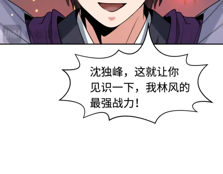 《全球诡异时代》第197话 三千灯火明！图6