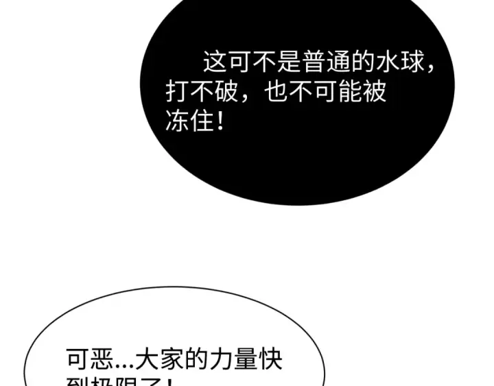 《全球诡异时代》第197话 三千灯火明！图61