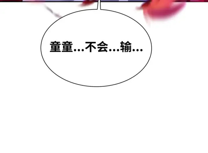 《全球诡异时代》第197话 三千灯火明！图66