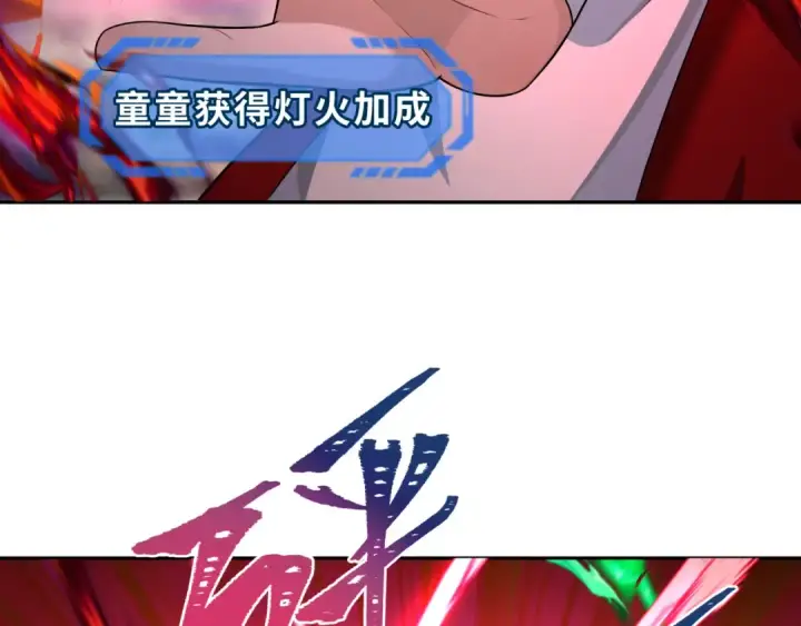 《全球诡异时代》第197话 三千灯火明！图69