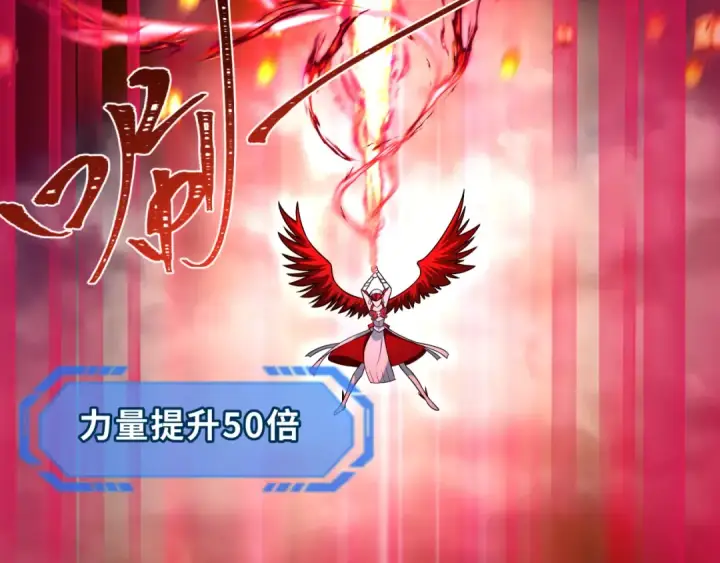 《全球诡异时代》第197话 三千灯火明！图75