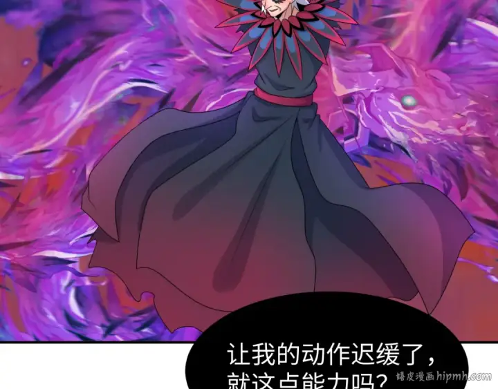 《全球诡异时代》第197话 三千灯火明！图8