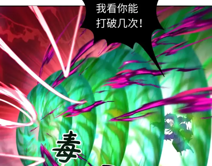 《全球诡异时代》第197话 三千灯火明！图83