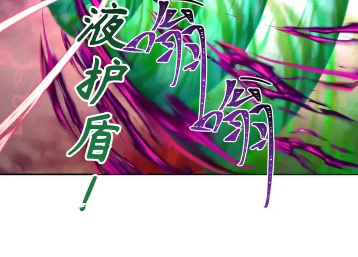 《全球诡异时代》第197话 三千灯火明！图84