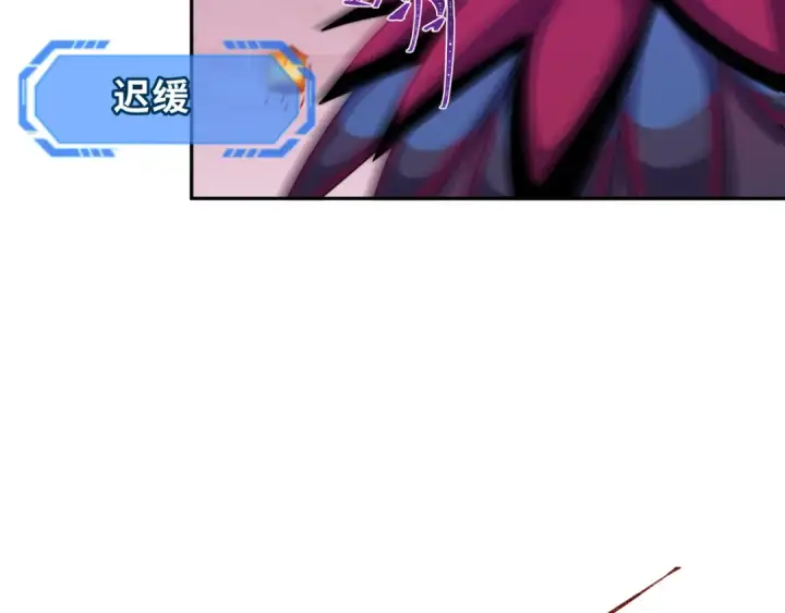 《全球诡异时代》第197话 三千灯火明！图86