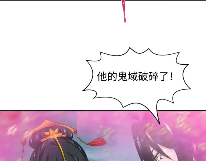 《全球诡异时代》第197话 三千灯火明！图95