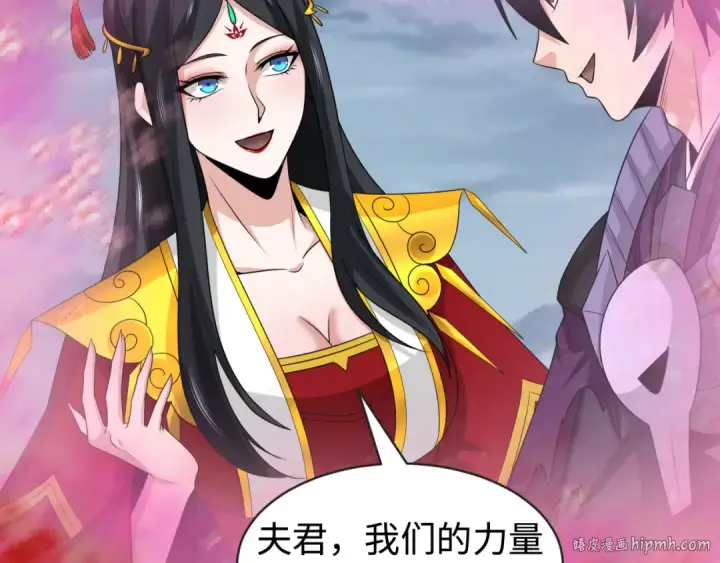 《全球诡异时代》第197话 三千灯火明！图96