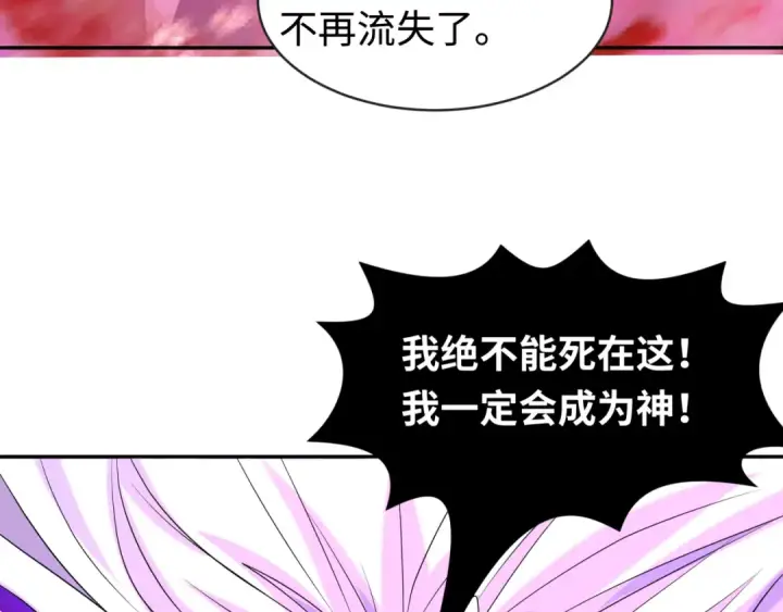《全球诡异时代》第197话 三千灯火明！图97