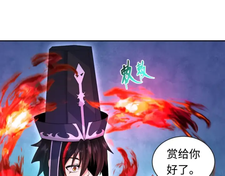 《全球诡异时代》第198话 收复南方！图101