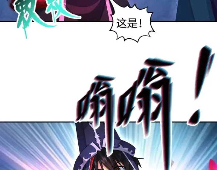《全球诡异时代》第198话 收复南方！图103