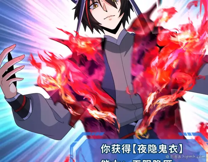 《全球诡异时代》第198话 收复南方！图104