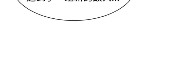 《全球诡异时代》第198话 收复南方！图108