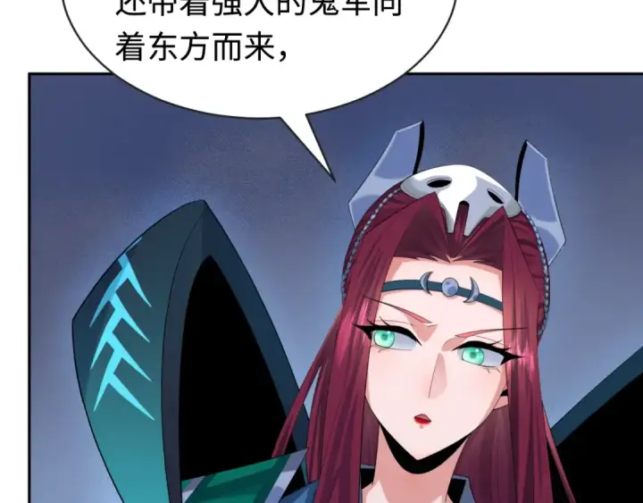《全球诡异时代》第198话 收复南方！图110