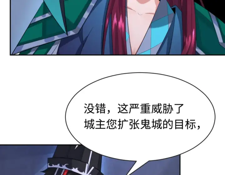 《全球诡异时代》第198话 收复南方！图111