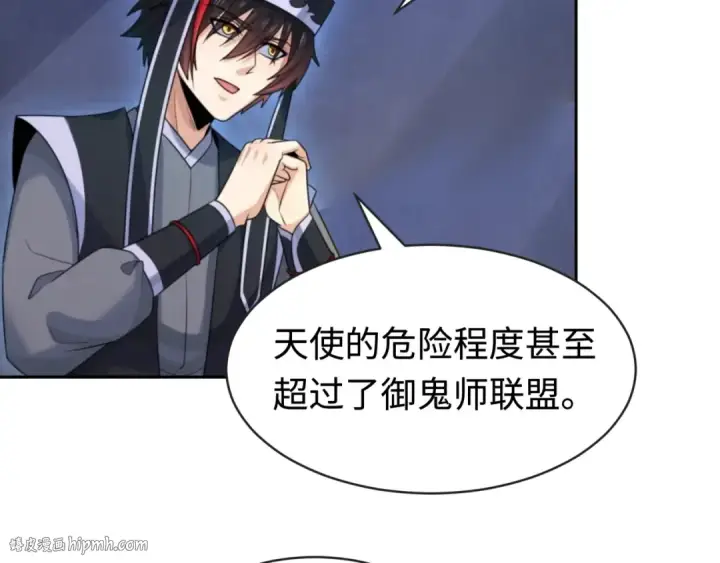 《全球诡异时代》第198话 收复南方！图112