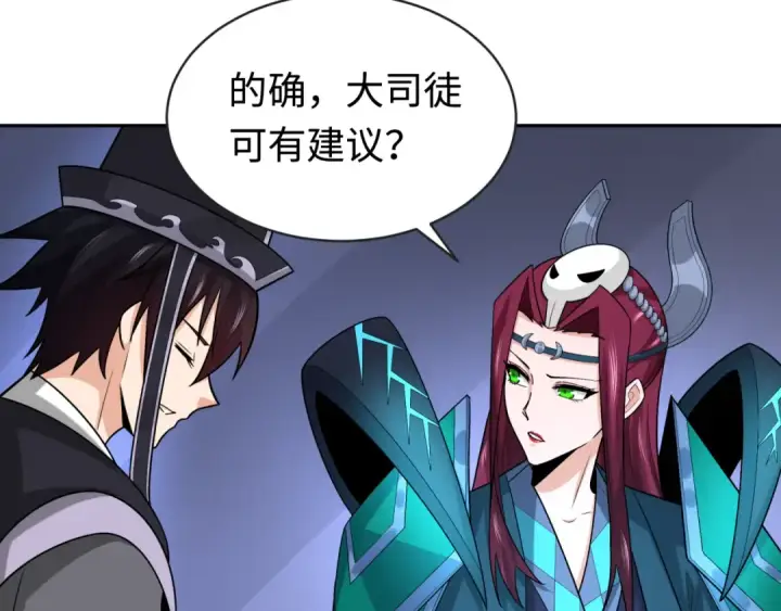 《全球诡异时代》第198话 收复南方！图113
