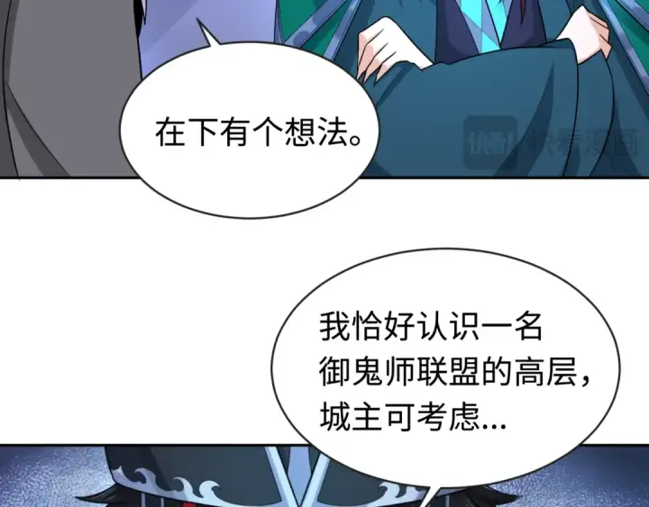 《全球诡异时代》第198话 收复南方！图114