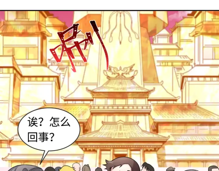 《全球诡异时代》第198话 收复南方！图12