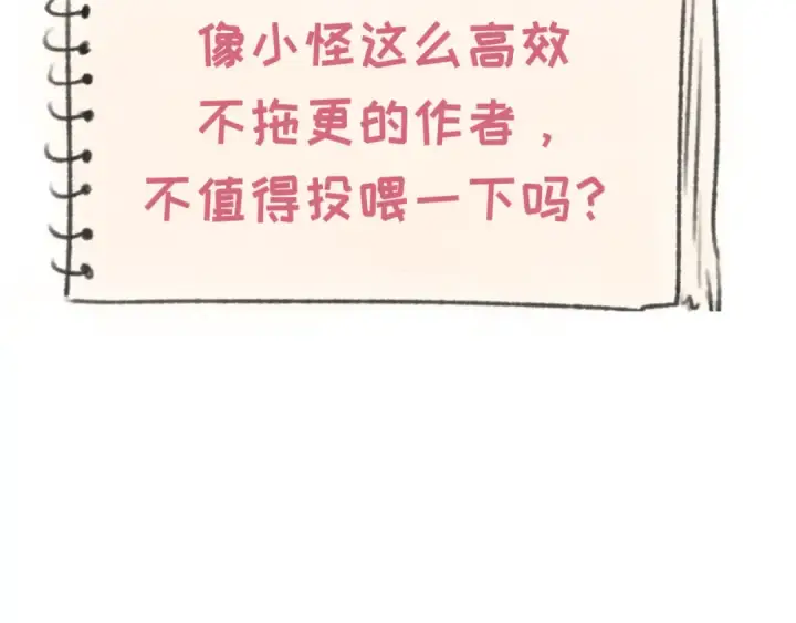 《全球诡异时代》第198话 收复南方！图123