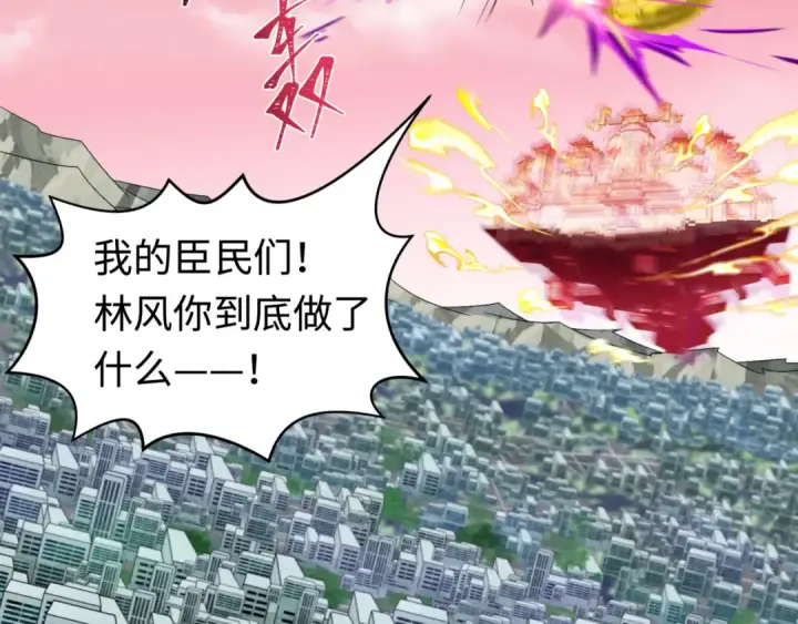《全球诡异时代》第198话 收复南方！图18